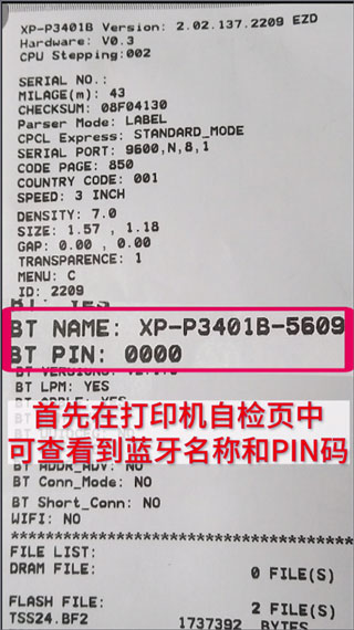 世界杯球员联赛分布：英超176人最多，德甲西甲第2第3，沙特联第6